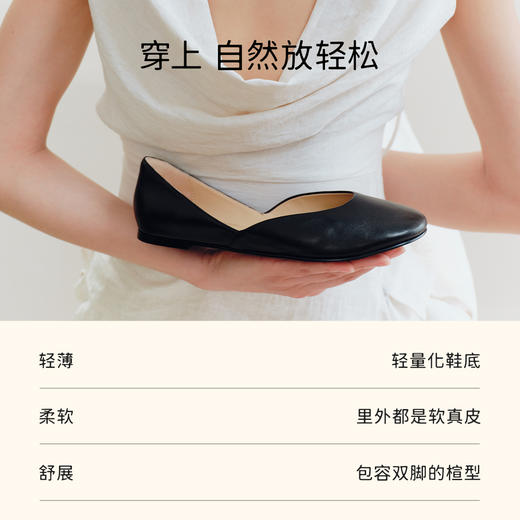 7or9裸感系列轻盈平底单鞋新款橡苔 商品图2