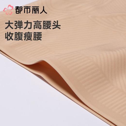 都市丽人打底裤安全裤防走光薄超薄冰丝打底裤三分裤收腹提臀LLC1C3 商品图5
