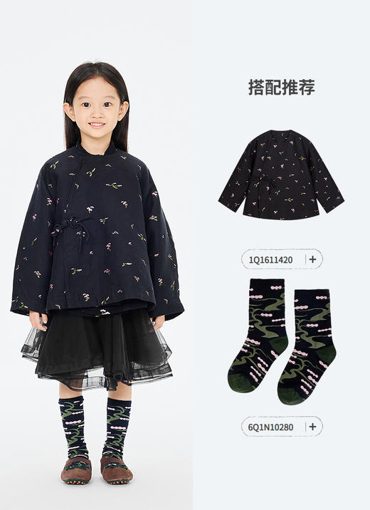 jnby  26年春款  短款腰裙  1Q1D13010 商品图11