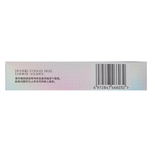 新品枭雄阿伐那非片200mg10片4代成分 商品图1