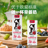 归一红枣枸杞牛奶200mL*12盒*2箱每日枣杞早餐奶 商品缩略图2