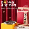 洽洽 香瓜子葵瓜子 纸袋装260g 商品缩略图1