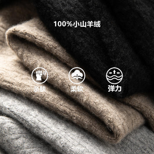 100%baby小山羊绒~小山羊绒打底裤秋冬男款保暖休闲裤BABY250528 商品图1