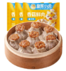 【顺丰/京东】皇家小虎速冻小吃98型1840g 商品缩略图5