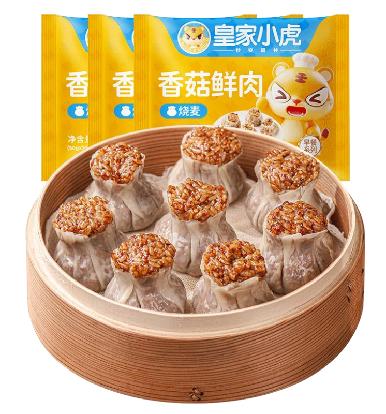 【顺丰/京东】皇家小虎速冻小吃98型1840g 商品图5