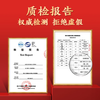 【直播热销】习酒 红习酒 酱香型白酒 53度 500ml单瓶 500ml*6瓶 贵州习酒 商品缩略图5