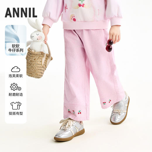 【实体店同款】女童全腰长裤春季新款安奈儿童装XG616063 商品图0