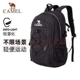 【金皇会员145金币专享】骆驼（CAMEL）户外双肩包男女轻便徒步旅行运动登山背包