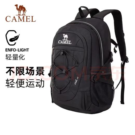 【金皇会员145金币专享】骆驼（CAMEL）户外双肩包男女轻便徒步旅行运动登山背包 商品图0