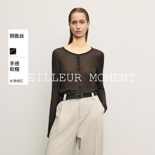 【商场同款】麦檬春秋套头毛衫5G8132492 商品图0