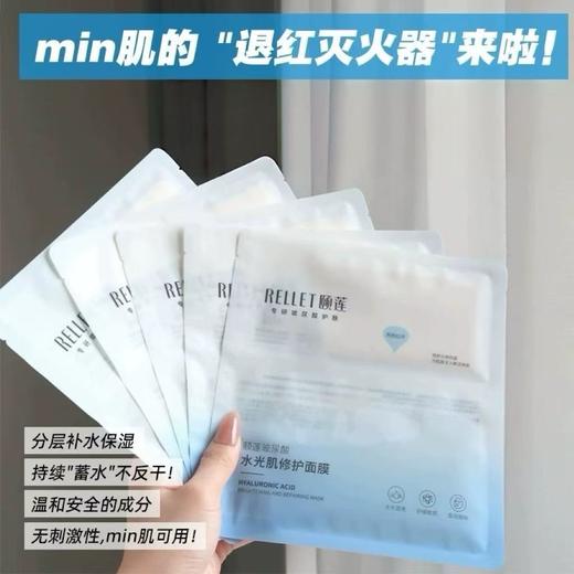 颐莲玻尿酸水光肌修护面膜 10D高保湿舒缓小耳朵分体面膜 商品图5