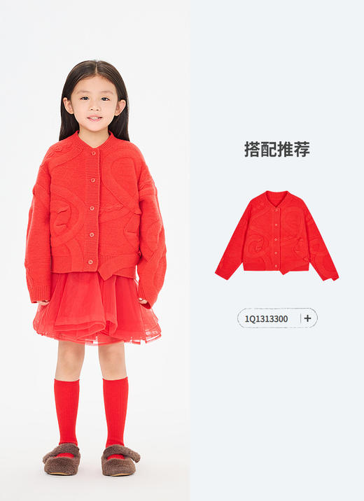 jnby  26年春款  短款腰裙  1Q1D13010 商品图5