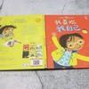 我喜欢我自己 商品缩略图3