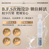 【239元2盒】花印透明质酸钠弹润次抛精华液1.3ml*30支*2盒装 效期26年12月 商品缩略图3