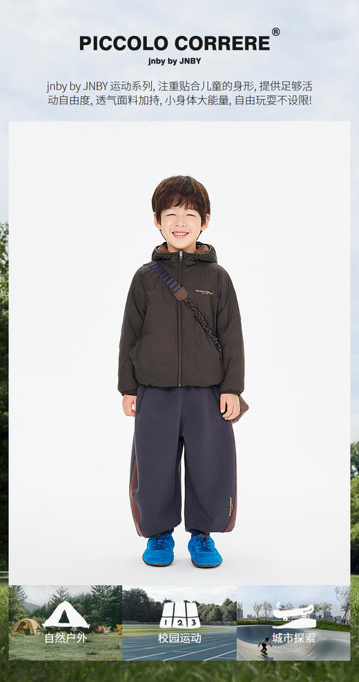 jnby  26年春款  轻薄短款羽绒服 1Q1C12490 商品图0