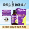 ⁴【英珞维接骨木莓】接骨木莓60000mg+12000mg波森莓+Epicor900mg+360mg针叶樱桃+生物酵母锌 60ml/瓶YC04-YLW【英珞维专区】(HOT) 商品缩略图0