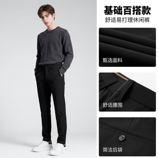 【易打理】圣得西2026年春季男款休闲裤弹力舒适时尚百搭休闲长裤 商品图4
