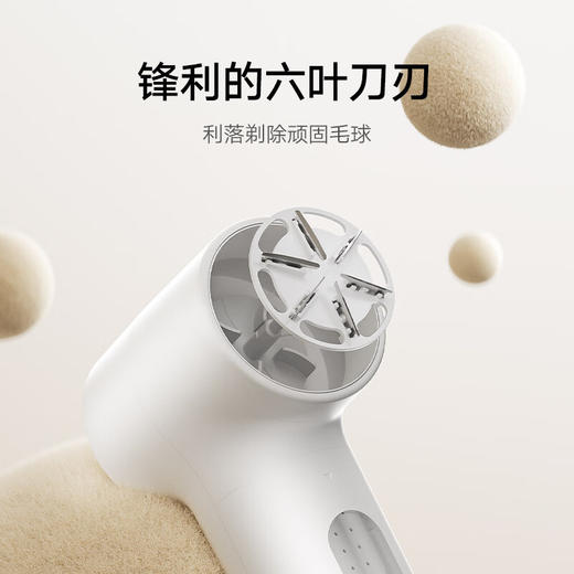 积分免费兑：米家小米毛球修剪器2 小米充电式去球神器 家用衣服便携剃毛机剃毛神器MQXJQ01LF 商品图5