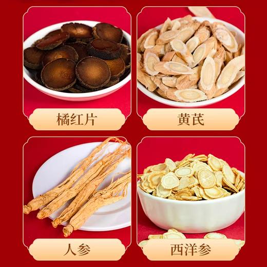 【张太和】 八方来财八养礼盒 375g送礼袋 商品图1