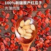 天虹 原味大片红瓜子 350g/罐 商品缩略图1