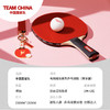 马到成功系列乒乓球拍（尊享版） 商品缩略图6