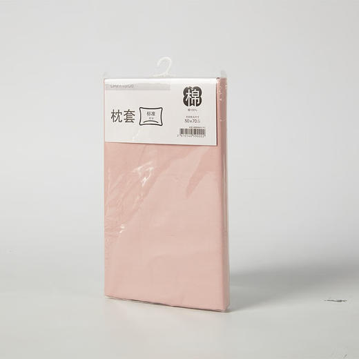 NITORI宜得利家居 100%全棉单人枕头套无芯 纯棉长方形纯色枕套 帕莱特 商品图2