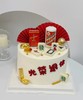 光荣退休-生日蛋糕 商品缩略图0