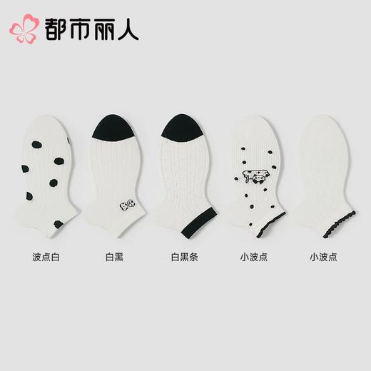 都市丽人袜子薄精梳棉袜子船袜2双装LCCZB9 商品图1