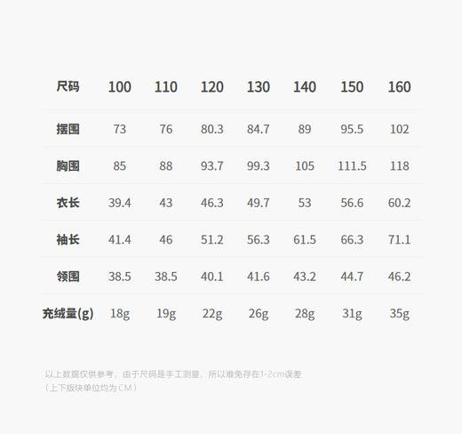 jnby  26年春款  轻薄短款羽绒服 1Q1C12490 商品图2