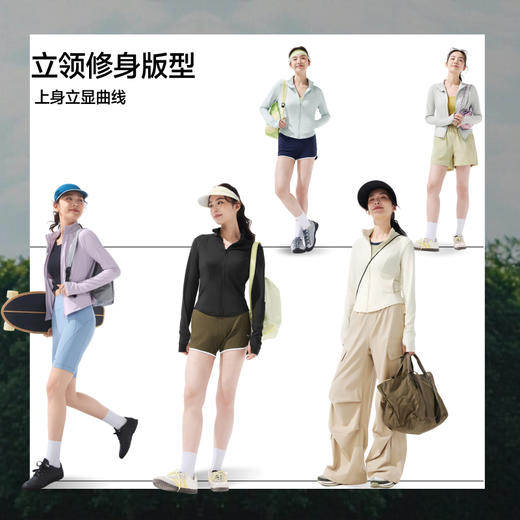 【26春夏新品】蕉下女士凉感防晒衣（修身款、立领）AL819 商品图4