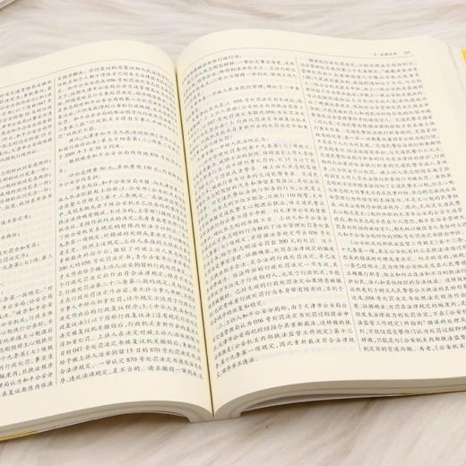 2026年版中华人民共和国行政诉讼法及司法解释全书(含指导案例) 商品图4