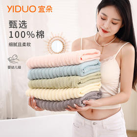 【云柔精梳毛圈❗️细腻且柔软】新疆长绒棉浴巾a类母婴级100全棉男女纯棉家用吸水大毛巾大人裹巾。jc