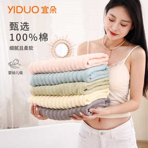 【云柔精梳毛圈❗️细腻且柔软】新疆长绒棉浴巾a类母婴级100全棉男女纯棉家用吸水大毛巾大人裹巾。jc 商品图0