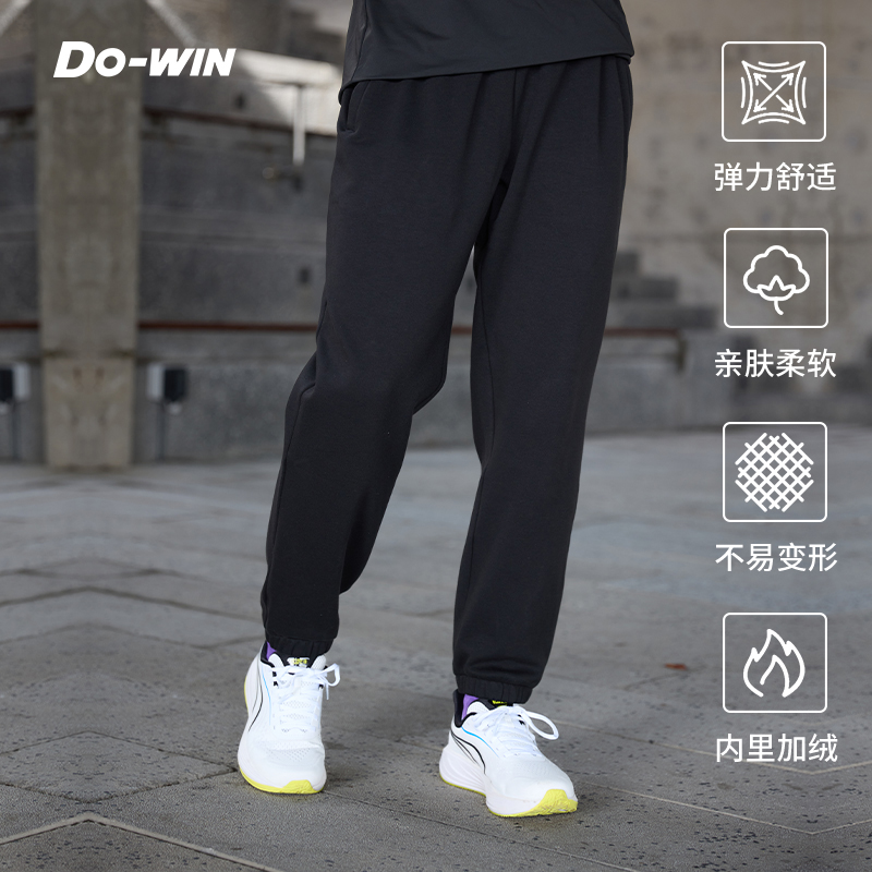 多威运动裤男新款弹力舒适长裤厚绒束脚休闲裤3652106