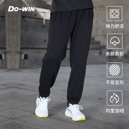 多威运动裤男新款弹力舒适长裤厚绒束脚休闲裤3652106 商品图0