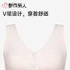 都市丽人背心无罩杯薄薄莫代尔背心短抹胸有杯垫基础简约背心LVC1B7 商品缩略图2