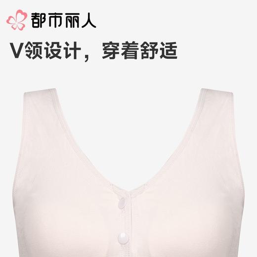 都市丽人背心无罩杯薄薄莫代尔背心短抹胸有杯垫基础简约背心LVC1B7 商品图2