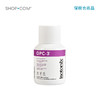Isotonix美安OPC-3精华葡萄籽粉-保税仓发货 商品缩略图0