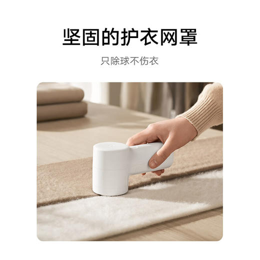 积分免费兑：米家小米毛球修剪器2 小米充电式去球神器 家用衣服便携剃毛机剃毛神器MQXJQ01LF 商品图4