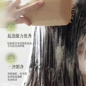 亮荘珍珠营养洗发露750g去屑止痒洗发水清爽洁净改善头皮燥痒 /个人护理 /洗发护发 /洗发水 商品图0