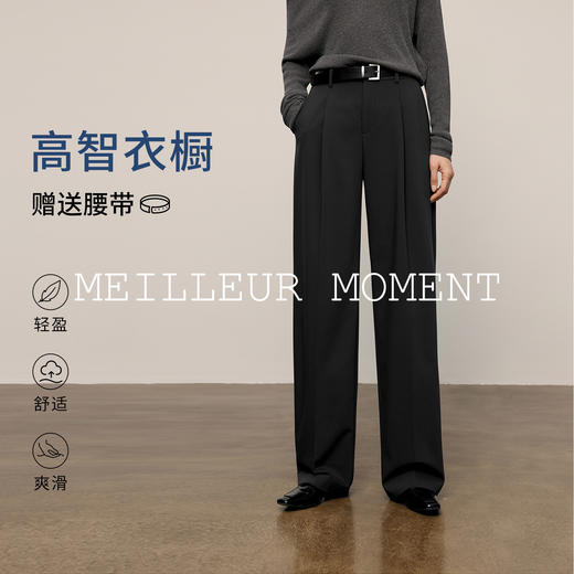 【商场同款】麦檬春秋梭织长裤5G8252351 商品图0