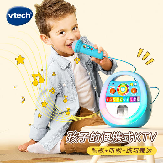 伟易达萌宝卡拉OK机麦克风音响宝宝早教女孩男孩儿童话筒玩具 商品图2