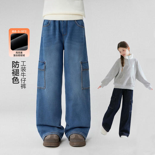 笛莎Deesha 童装女童裤子2025年冬季新款大童女孩儿童洋气牛仔裤工装裤长裤 商品图0