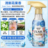 增香除菌防静电！日本花王FLAIR衣服防静电喷雾270ml除皱除菌除味芳香织物柔顺免洗喷剂 商品缩略图6