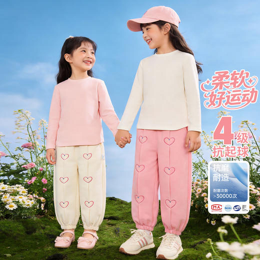 贝贝怡针织长裤ZB1FK013 商品图1