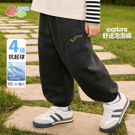 贝贝怡针织长裤ZB1FK003 商品图7