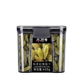 枣阿布绿香妃葡萄干  420g