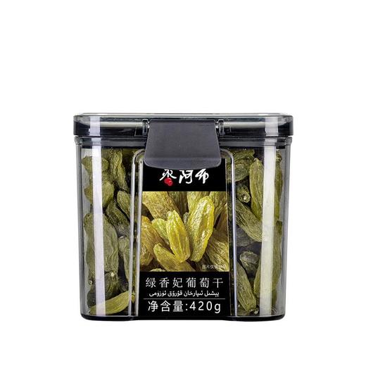枣阿布绿香妃葡萄干  420g 商品图0