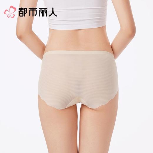 都市丽人内裤女士内裤锦提花内裤零感无痕内裤LKC5E2 商品图2