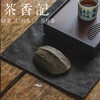 茶香记 青灰段龟甲茶则紫砂泥料茶道配件古朴清雅生动有趣 商品缩略图3